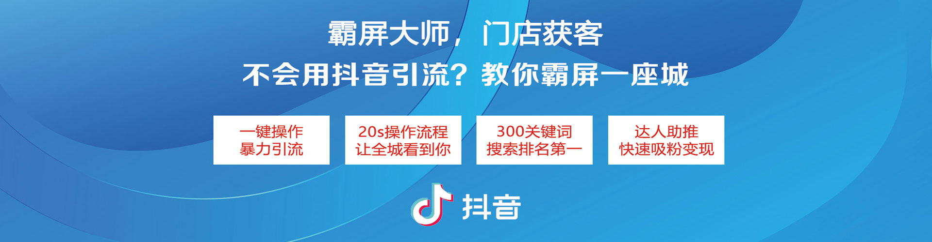 双台子sem推广