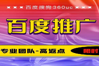 如何制定百度竞价广告投放计划